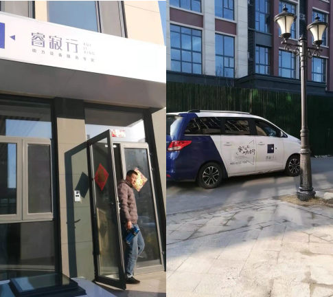 睿寂行空壓機人