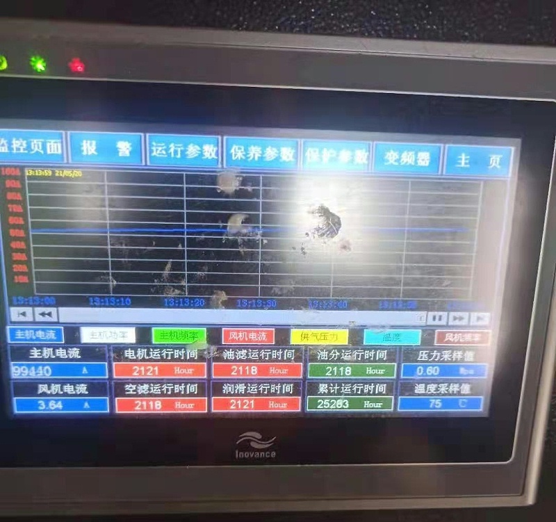 青島空壓機廠家溫馨提醒